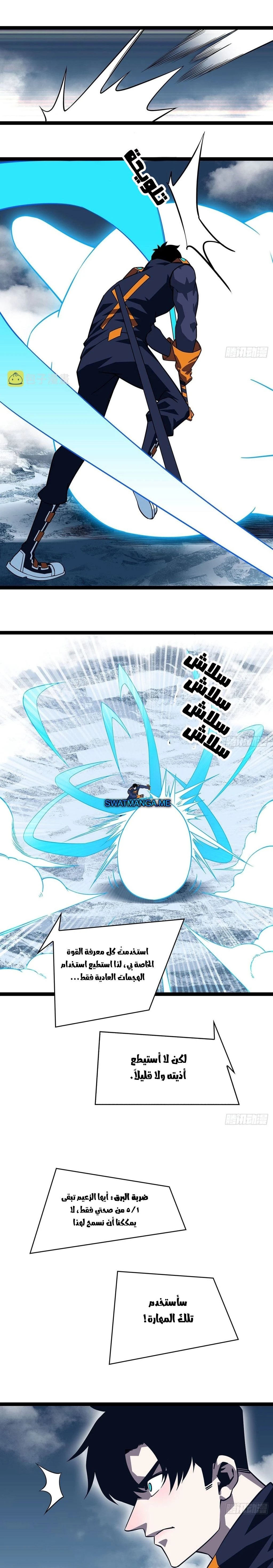 Read It All Starts With Playing Game Seriously AR Manga Online