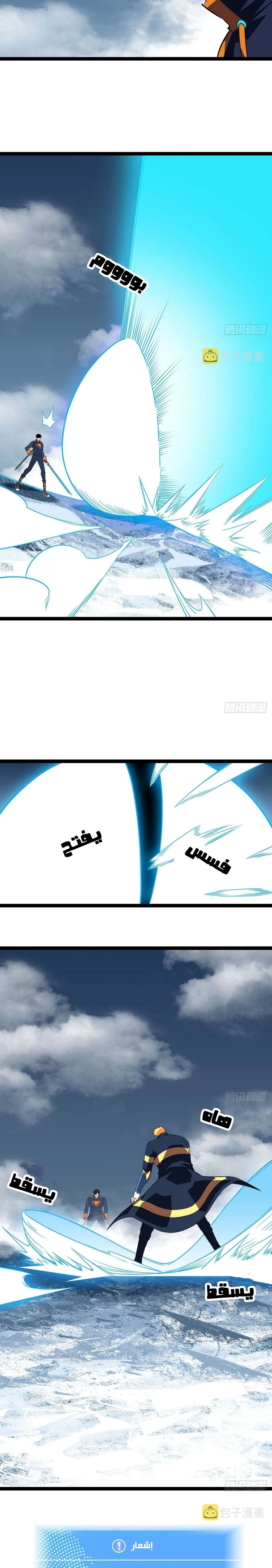 Read It All Starts With Playing Game Seriously AR Manga Online