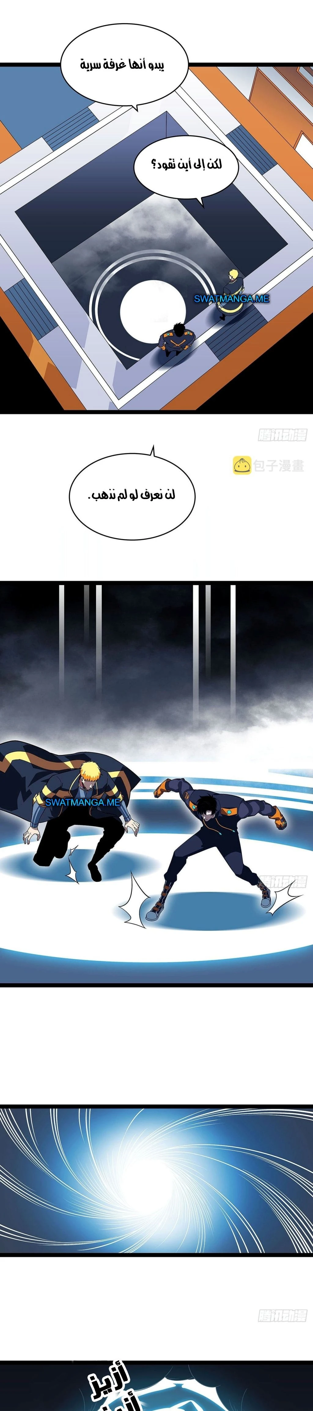 Read It All Starts With Playing Game Seriously AR Manga Online
