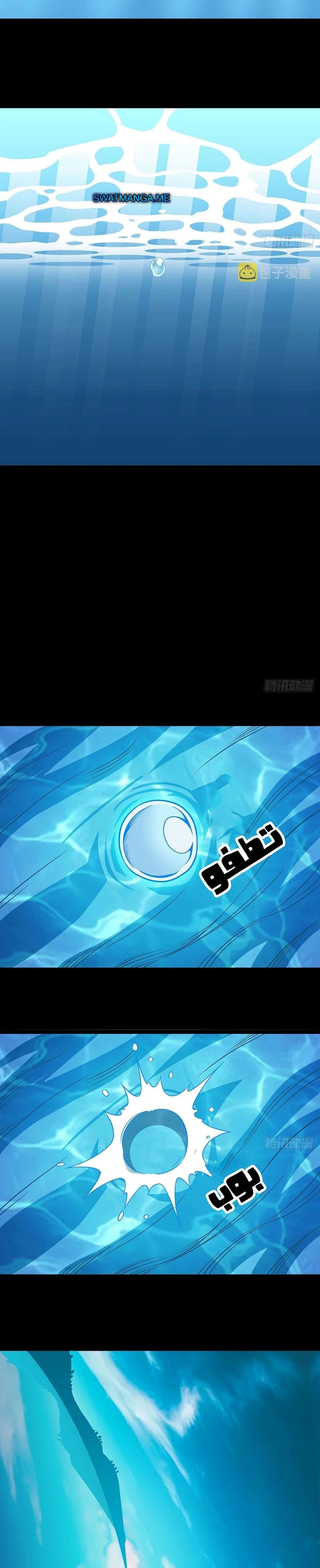 Read It All Starts With Playing Game Seriously AR Manga Online