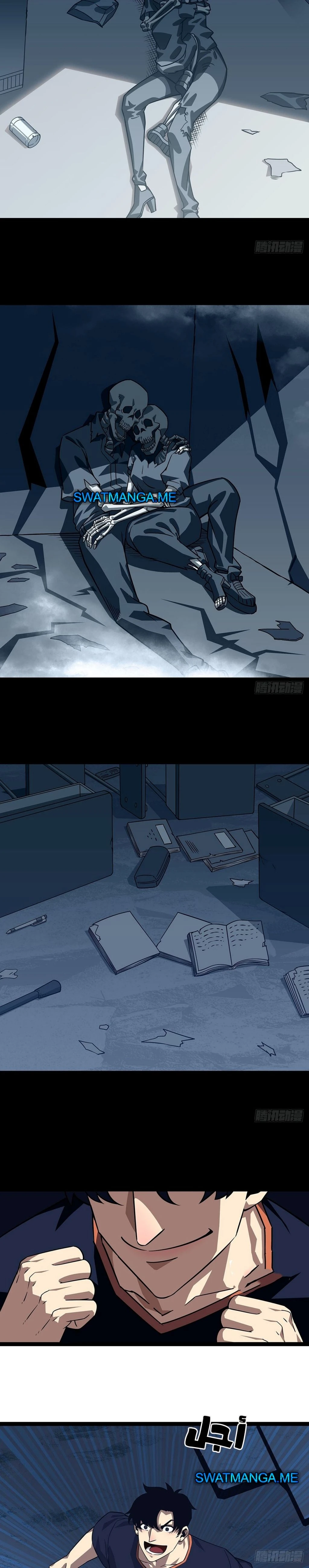 Read It All Starts With Playing Game Seriously AR Manga Online