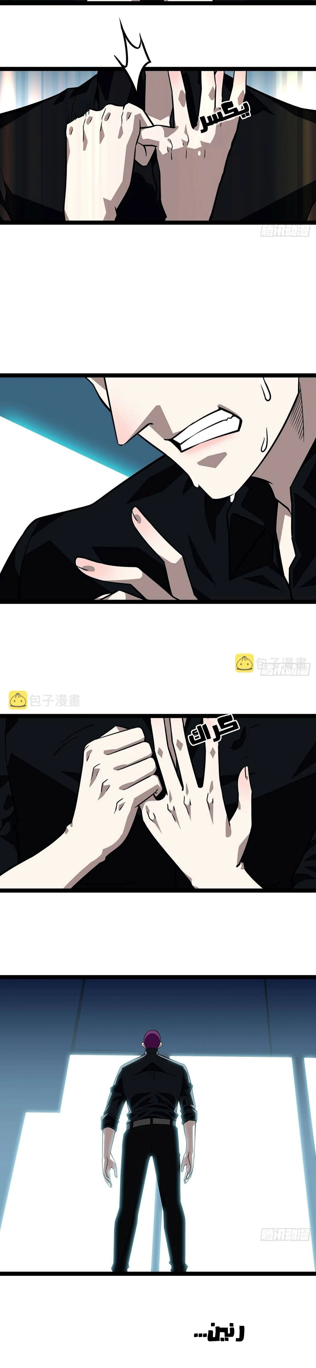 Read It All Starts With Playing Game Seriously AR Manga Online