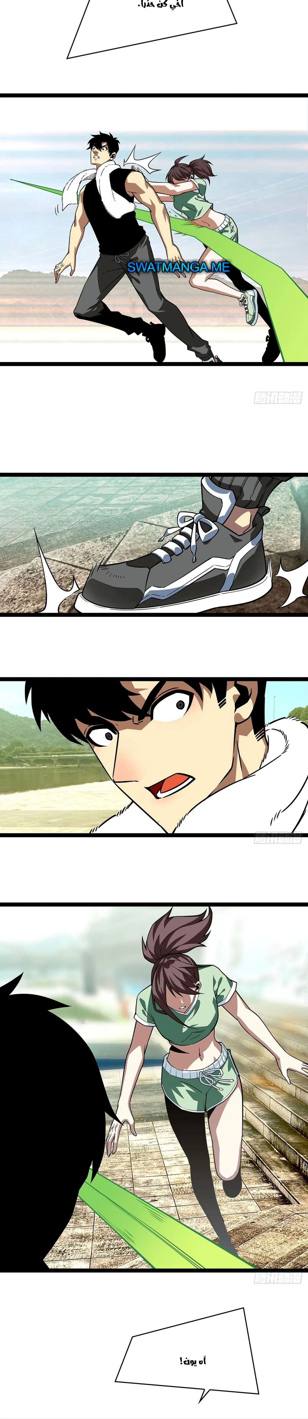 Read It All Starts With Playing Game Seriously AR Manga Online