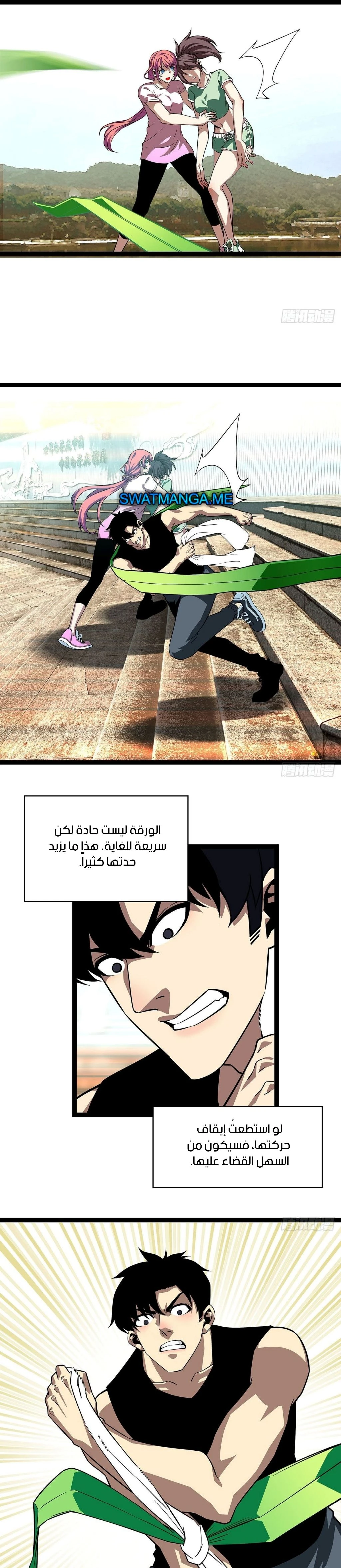 Read It All Starts With Playing Game Seriously AR Manga Online