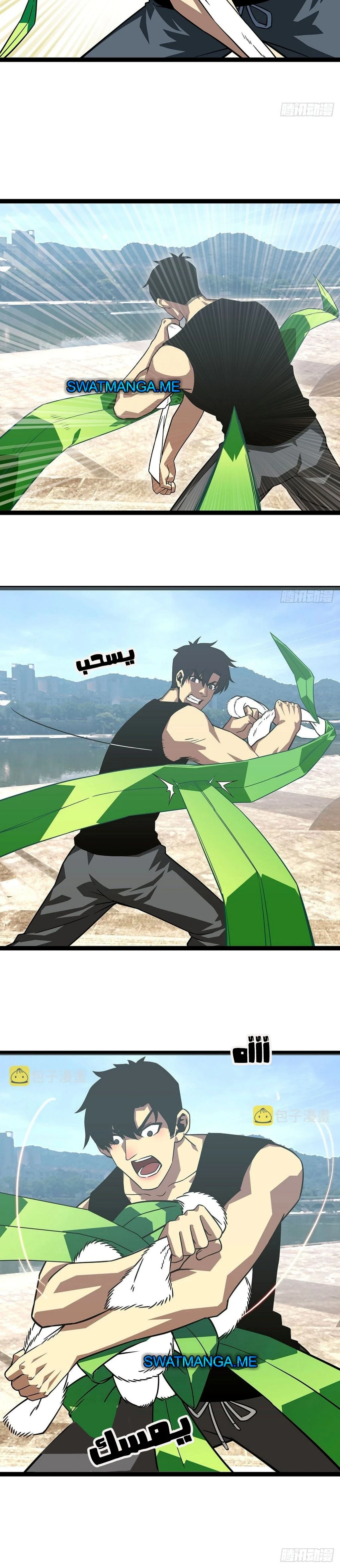 Read It All Starts With Playing Game Seriously AR Manga Online