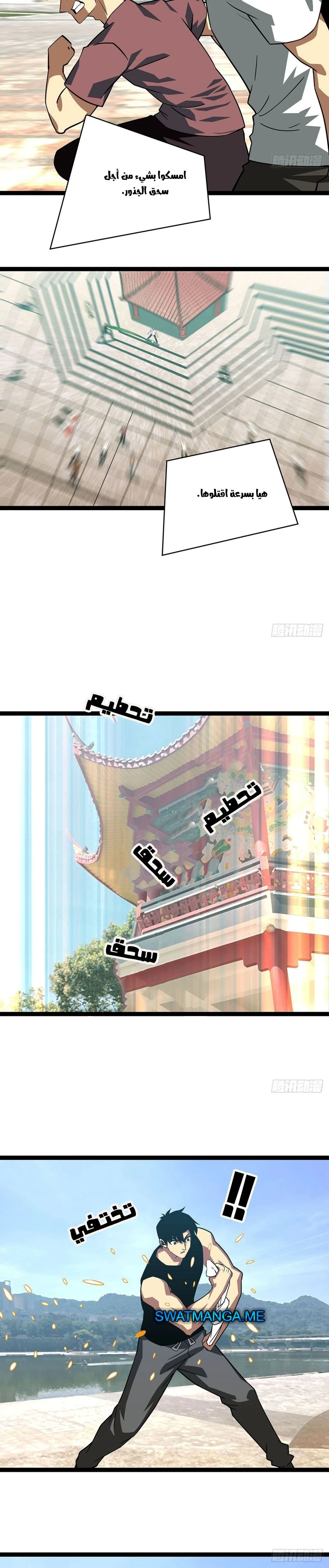 Read It All Starts With Playing Game Seriously AR Manga Online