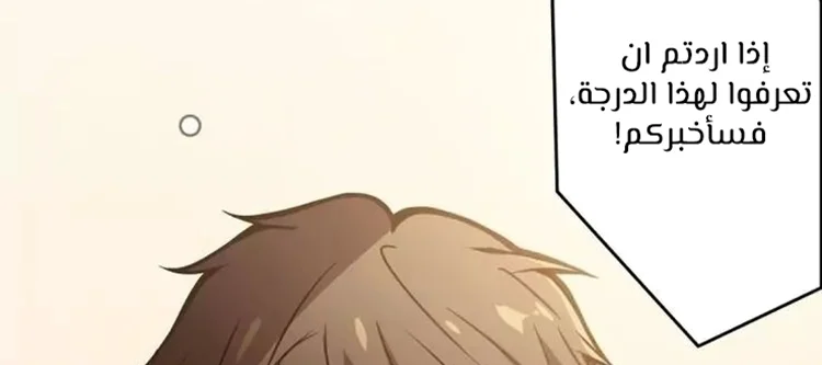 Read It Starts with a kingpin account AR Manga Online
