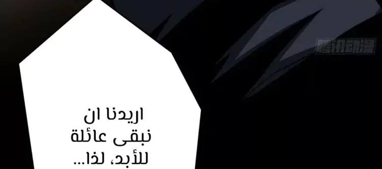 Read It Starts with a kingpin account AR Manga Online
