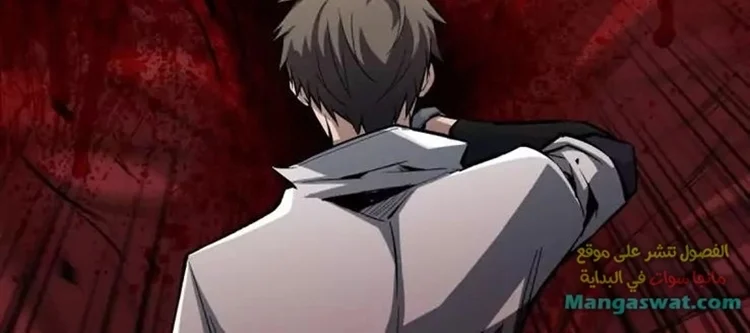 Read It Starts with a kingpin account AR Manga Online