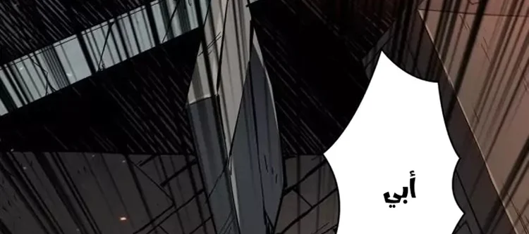 Read It Starts with a kingpin account AR Manga Online