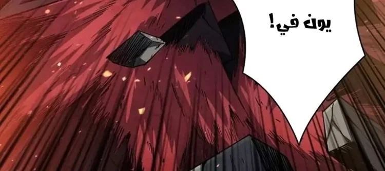 Read It Starts with a kingpin account AR Manga Online