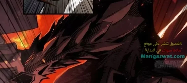 Read It Starts with a kingpin account AR Manga Online