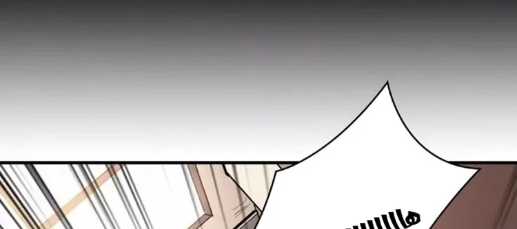 Read It Starts with a kingpin account AR Manga Online