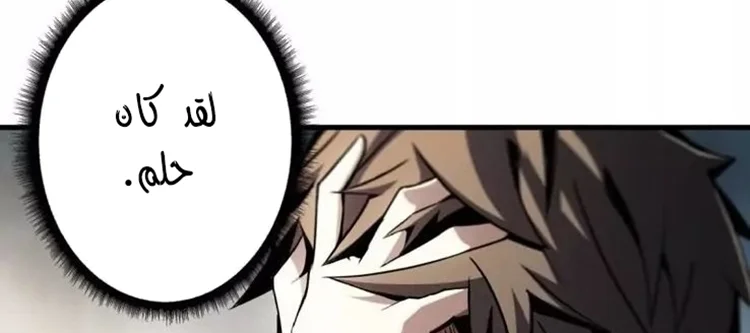 Read It Starts with a kingpin account AR Manga Online