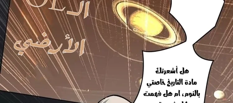 Read It Starts with a kingpin account AR Manga Online
