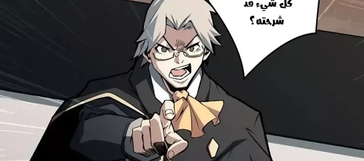 Read It Starts with a kingpin account AR Manga Online