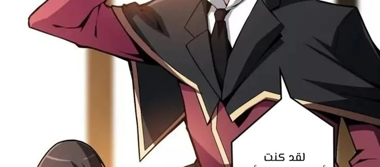 Read It Starts with a kingpin account AR Manga Online