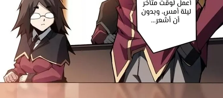 Read It Starts with a kingpin account AR Manga Online