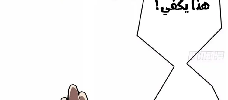 Read It Starts with a kingpin account AR Manga Online