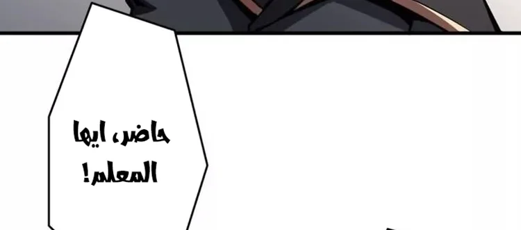 Read It Starts with a kingpin account AR Manga Online