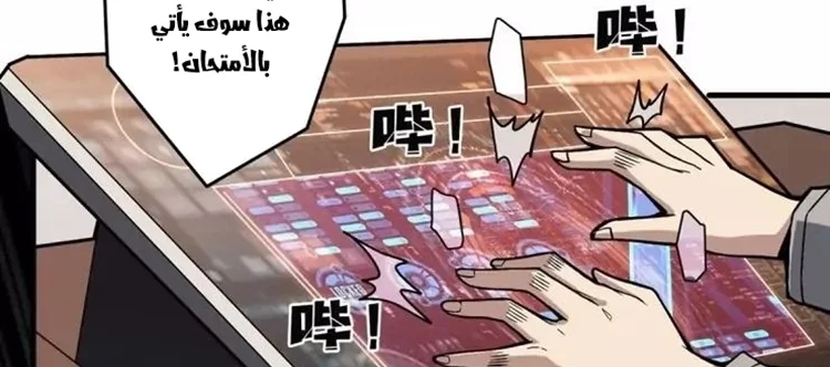 Read It Starts with a kingpin account AR Manga Online