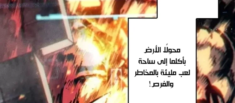 Read It Starts with a kingpin account AR Manga Online