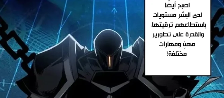 Read It Starts with a kingpin account AR Manga Online