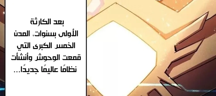 Read It Starts with a kingpin account AR Manga Online