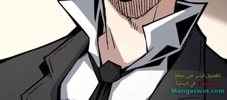 Read It Starts with a kingpin account AR Manga Online