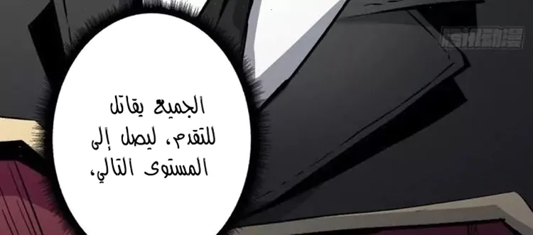 Read It Starts with a kingpin account AR Manga Online