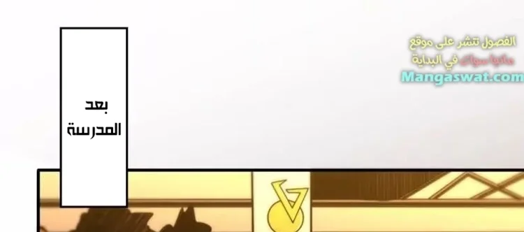 Read It Starts with a kingpin account AR Manga Online