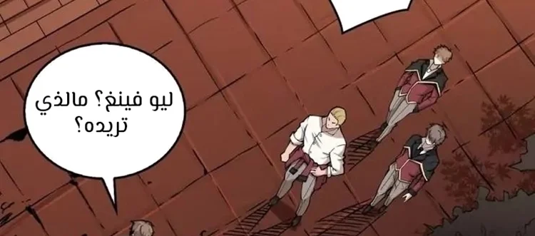 Read It Starts with a kingpin account AR Manga Online