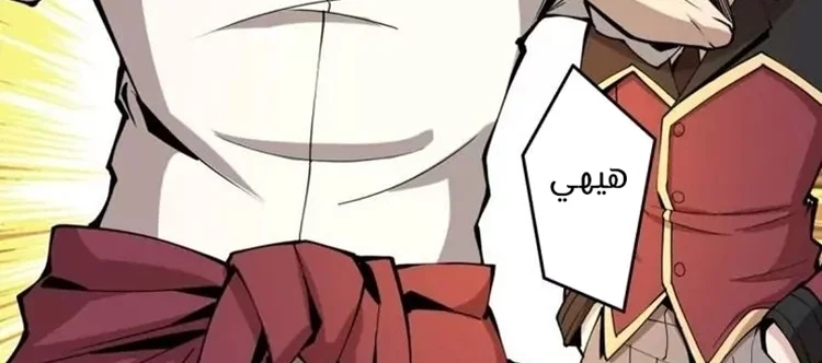 Read It Starts with a kingpin account AR Manga Online