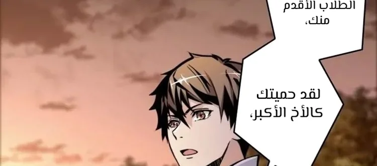 Read It Starts with a kingpin account AR Manga Online