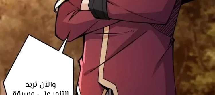 Read It Starts with a kingpin account AR Manga Online