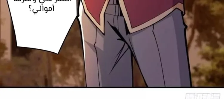 Read It Starts with a kingpin account AR Manga Online
