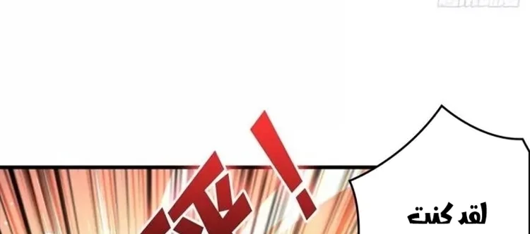 Read It Starts with a kingpin account AR Manga Online