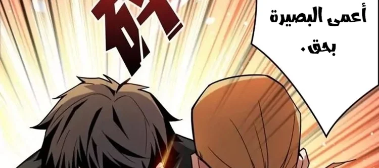 Read It Starts with a kingpin account AR Manga Online