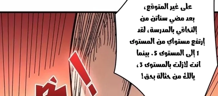 Read It Starts with a kingpin account AR Manga Online