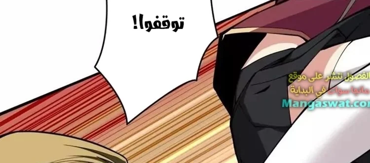 Read It Starts with a kingpin account AR Manga Online