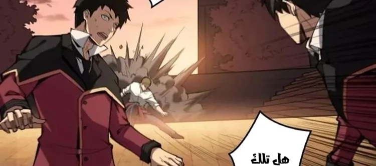 Read It Starts with a kingpin account AR Manga Online