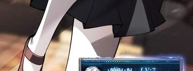Read It Starts with a kingpin account AR Manga Online