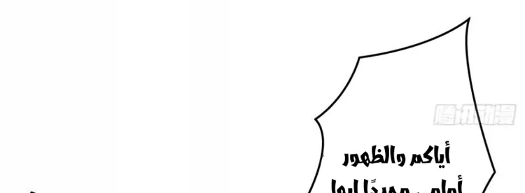 Read It Starts with a kingpin account AR Manga Online