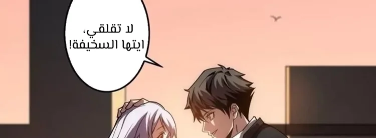 Read It Starts with a kingpin account AR Manga Online