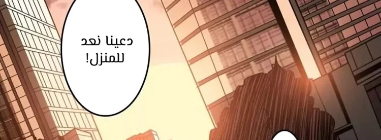 Read It Starts with a kingpin account AR Manga Online