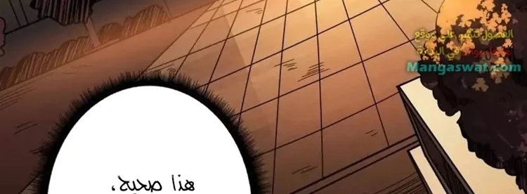 Read It Starts with a kingpin account AR Manga Online