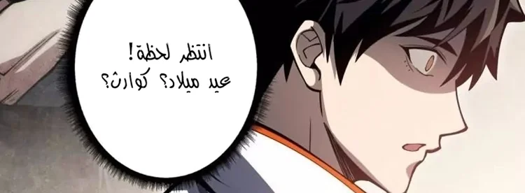 Read It Starts with a kingpin account AR Manga Online