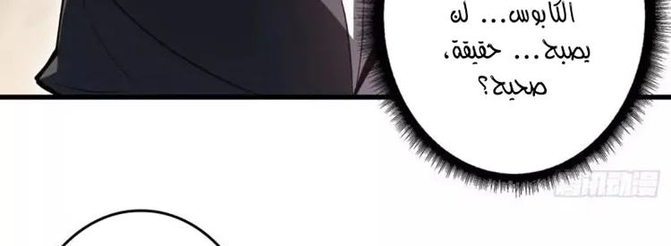 Read It Starts with a kingpin account AR Manga Online