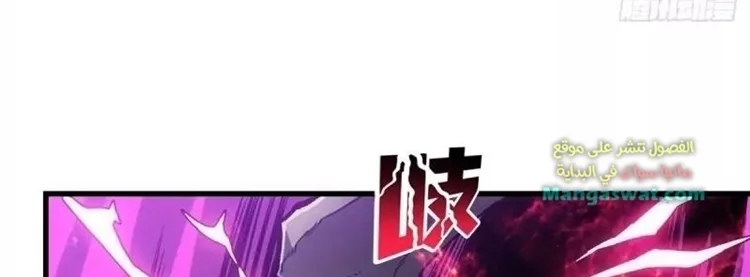 Read It Starts with a kingpin account AR Manga Online