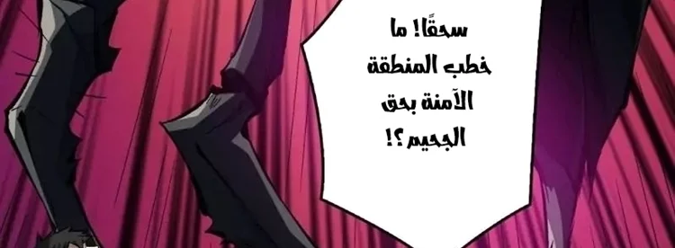 Read It Starts with a kingpin account AR Manga Online